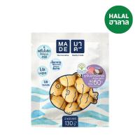 ราคา มาดีลูกชิ้นปลาหมึกทอดน้ำมันมะพร้าว 130ก MADE (52253151)