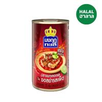 ราคา มงกุฎทะเล ปลาแมกเคอเรลในซอสยำรสเผ็ด 155ก MONGKUT TALAY (52080867)