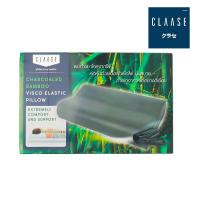 ราคา CLAASEหมอนหนุนเมมโมรี่โฟมชาร์โคล CLAASE (52203073)