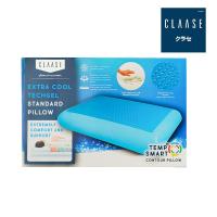 ราคา CLAASEหมอนหนุนเมมโมรี่โฟมสแตนดาร์ด CLAASE (52203050)