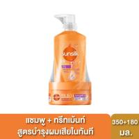ราคา ซันซิลแชมพู350+ทรีทเม้นต์ส้ม 180มล SUNSILK (52248837)