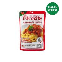 โรซ่า พร้อม อิน วัน สปาเก็ตตี้ซอสไก่ 240กรัม (Roza Prompt In One Spaghetti With Chicken Sauce 240g)