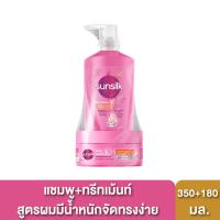 ราคา ซันซิลแชมพู350+ทรีทเม้นต์ชมพู 180มล SUNSILK (52248820)