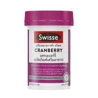 ราคา สวิสเซ แครนเบอร์รี่ 30 แคปซูล SWISSE (52231808)