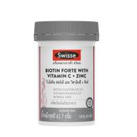 ราคา สวิสเซ ไบโอติน วิตามินซี+ซิงค์ 60 เม็ด SWISSE (52231868)