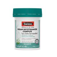 ราคา สวิสเซ วีแกน นิโคตินาไมด์ 30 เม็ด SWISSE (52231908)