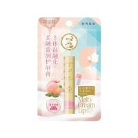 ราคา เมนโทลาทั่มเมลท์ตี้ครีมลิปไวท์พีช MENTHOLATUM (51564579)