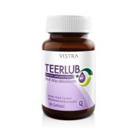 ราคา วิสทร้า เทียร์ลูบ 30 แคปซูล VISTRA (52231966)