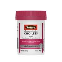ราคา สวิสเซ โค-เลส 30 แคปซูล SWISSE (52231897)