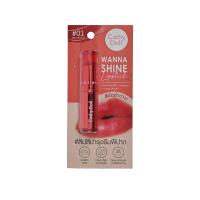 ราคา เคที่ดอลล์ วันนาไชน์ลิปสติก 3ก#6 CATHY DOLL (51873697)