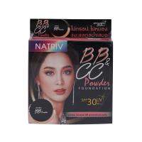 ราคา นาทริฟ บีบี ซีซี ฟาวเดชั่น # 1 NATRIV (27281663)