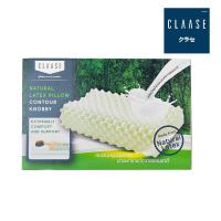 ราคา CLAASEหมอนหนุนยางพาราคอนทัวร์คน็อตบี้ CLAASE (52203088)
