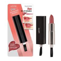 ราคา ยูสตาร์แองจี้ไอดอลอุ๊ปส์มายลิป 01 U-STAR (50212946)