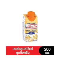 ราคา เอเล่แอนด์เวียรคุ้กกิ้งครีมไขมันต่ำ 200 มล. ELLE AND VIRE (74439707)