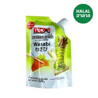 ราคา โตไก วาซาบิสดบด 100 กรัม TOKAI (52163891)