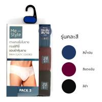 ราคา กางเกงในหุ้มยางสีเข้ม P3 ไซซ์ L ME STYLE (52178418)