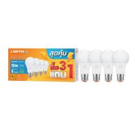 ราคา LAMPTAN หลอดไฟ LED BULB 10W แสงขาว แพ็ค4 LAMPTAN (52255379)