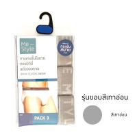 ราคา กางเกงในโชว์ขอบยางสีเทา P3 ไซซ์ 2XL ME STYLE (52178551)