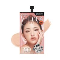 เวอร์88 เมจิค วี-ล็อคคุชชั่น 5 มล VER88 (51787281)