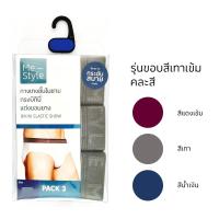 ราคา กางเกงในโชว์ขอบยาง P3 ไซซ์ L ME STYLE (52178499)