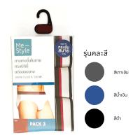 ราคา กางเกงในโชว์ขอบยาง P3 ไซซ์ 2XL ME STYLE (52178793)