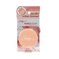 ราคา ยูสตาร์แซสซี่สวีทมาร์เบิลคอมแพ็ค U-STAR (75500841)