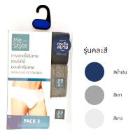 ราคา กางเกงในหุ้มยางสีกลาง P3 ไซซ์ XL ME STYLE (52178349)