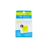 ราคา ชีนเน่ออยล์ฟรีเค้กพาวเดอร์ ทู โก ซี 2 SHEENE (51248096)