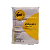 ราคา คุ้มค่าผ้าอ้อมเด็กสาลู 27X27 นิ้ว KHUM KHA (51547197)