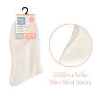 ราคา ถุงเท้าสุขภาพ สีขาว ME STYLE (52099454)