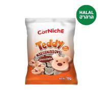 ราคา คอร์นิชช็อกโกแลตเท็ดดี้มาร์ชเมลโลว์ 70 กรัม CORNICHE (52281468)