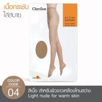 ราคา ถุงน่องเต็มตัวลินินเชียร์ สีเหลือง CHERILON (50176907)
