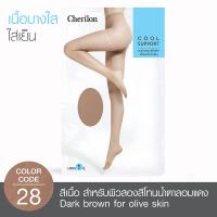 ราคา ถุงน่องเต็มตัวซัพพอร์ท สีน้ำตาล CHERILON (50176942)