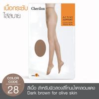 ราคา ถุงน่องเต็มตัวลินินเชียร์ สีน้ำตาล CHERILON (50176913)
