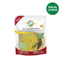 ราคา นกพิราบผักกาดดองเปรี้ยวคัดพิเศษ 250 กรัม PIGEON (52105097)