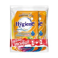 ราคา ไฮยีนน้ำยาปรับผ้านุ่มเอ็กซ์เพิร์ท แฮปปี้ ส้ม 1100 มล. X2 HYGIENE (52209090)