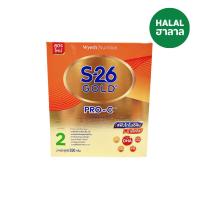 ราคา เอส-26 โกลด์ โปร-ซี 2 550 กรัม S-26 (52265102)