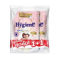 ราคา ไฮยีน น้ำยาปรับผ้านุ่ม เอ็กซ์เพิร์ทแคร์ บลูมมิ่งชมพู1100มลX2 HYGIENE (52209101)