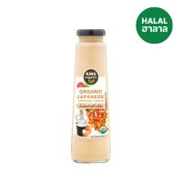 ราคา คิง ออร์แกนิค น้ำสลัดครีมซีอิ๊วญี่ปุ่น 250 กรัม KING ORGANIC (52346427)