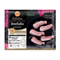 ราคา ซีพี ชิคเก้นริบแช่แข็ง 1000 กรัม CP (51630927)