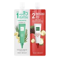 ราคา เบบี้ไบร์ท เคลียร์ ทรีทแอคเน่เซ็ท6ก.+6ก. BABY BRIGHT (52352172)