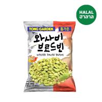 ราคา ทองการ์เด้น ถั่วปากอ้ารสวาซาบิ 300 กรัม TONG GARDEN (52332052)
