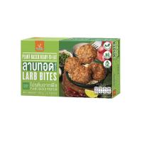 วีฟาร์ม ลาบทอดแช่แข็ง 100 กรัม V FARM (52284874)