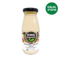 ราคา KING ORGANIC น้ำสลัดครีมออร์แกนิค200กรัม KING ORGANIC (52346404)