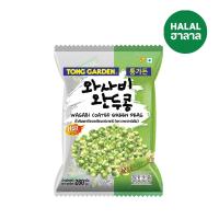 ราคา ทองการ์เด้น ถั่วลันเตารสวาซาบิ 260ก. TONG GARDEN (52332046)