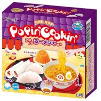 ราคา คูราเซะทาโนชิอิราเมงยาซัน 32 กรัม KRACIE (52320694)