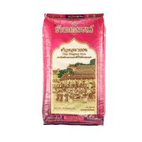 ราคา เบญจรงค์ ข้าวหอม 100% 15 กก. BENJARONG (52312341)