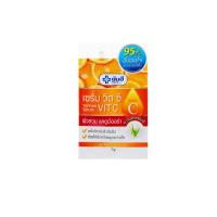 ราคา ยันฮี เซรั่ม วิตซี 7 กรัม YANHEE (52331410)