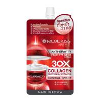 ราคา โรจูคิส เฟซ อาย เนค ครีม 8มล. ROJUKISS (52331289)