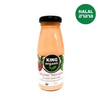 ราคา KING ORGANICน้ำสลัดเทาว์ซันไอซ์แลนด์200ก KING ORGANIC (52346410)